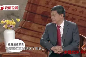 了解流感带来的恐怖危害 学会及早预防！视频封面