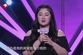 女子竟然嫁给自己闺蜜的儿子，恋爱过程笑翻全场视频封面