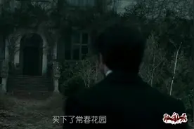 异闻录：揭秘韩国常春花园灵异事件之谜视频封面
