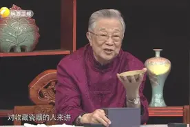 华山论鉴：大开门唐代长沙铜官窑瓷盘，釉面非常完整，会价值几何视频封面