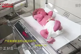 【军视问答】孕期的各个时间段需要进行哪些身体的监测和检查？视频封面