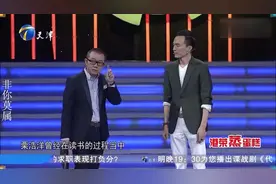 老板也吹牛：说自己身价十亿遭选手打脸，其中一位公司都倒了