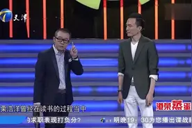 老板也吹牛：说自己身价十亿遭选手打脸，其中一位公司都倒了