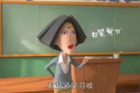 不同年龄段女老师视频封面