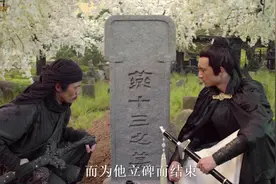 剑术扬名江湖的三少爷，却沦为青楼龟奴？家族灭顶之灾他又该如何视频封面