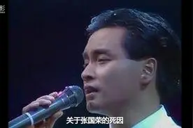 张国荣逝世17周年，挚爱唐鹤德61岁发旧照缅怀：此生都活在回忆中视频封面