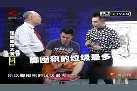 X诊所：脚的排毒能力强，容易出汗是好的，臭脚是健康的一种信号