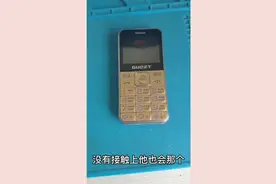 老年机音量如何调节？一般人都设置不好，这操作隐藏太深视频封面