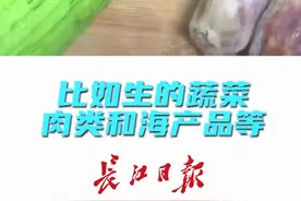 海鲜、三文鱼还能吃吗？主播示范：不要慌，这样吃可以