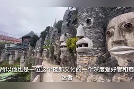 贵州老人花20年时间，独自修建了一个石头城堡，花掉了半生的积蓄视频封面