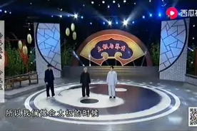 陈田良老师详解杨式太极拳（汪传老六路） (29)视频封面