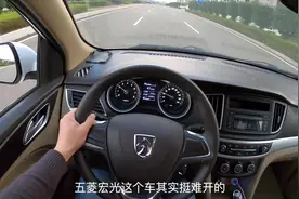 宝骏汽车好卖却不好开？聊聊这台二手宝骏730的驾驶感受视频封面