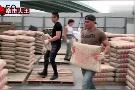 健身狂魔VS水泥搬运工，一身肌肉比不过对方，健身也不是万能视频封面