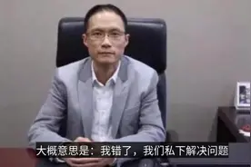 谎言不堪一击！“绿地事件”史睿生回应张雨婷“我们私下解决”视频封面