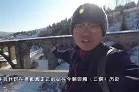 中国小伙随机走访一个乌克兰小镇，看看这里情况是咋样的视频封面