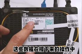 不想使用光猫自带的wifi，教你如何关闭，原来开关就隐藏在这里