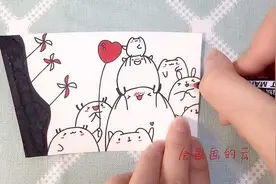 简单又治愈的卡通画，收藏着和家里的小朋友一起画吧！