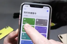 iPhone查询充电次数、电池寿命，详细教程来了！视频封面
