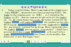 light的用法归纳，考点词汇，小结归纳，掌握为你准确把握句意