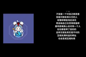 酉鸡很聪明但需要人帮助，这4个生肖能成为酉鸡成长路上的贵人视频封面