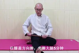 口气大，首先要疏通经络，用擀面杖，擀腿10分钟，胃经通，没口气视频封面