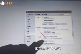 小恩课堂：电脑QQ录音视频都存在哪里了，原来都在这里啊简单操作视频封面