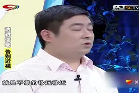 X诊所：近视眼怎么调解？打乒乓球能缓解近视，专家解释其中奥秘