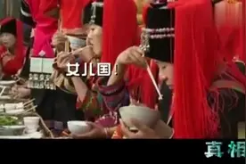 真相！现实版“女儿国”，全是女人没有男人，经常半夜想丈夫！视频封面