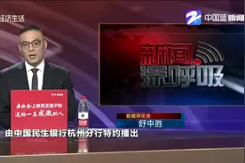 卖淫嫖娼人员收容教育制度今起废止，你怎么看视频封面