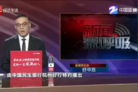 卖淫嫖娼人员收容教育制度今起废止，你怎么看视频封面