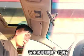 想回家不直说，在车上聊天骗人送回家视频封面