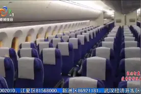 “复航，我们准备好了”，南航首个离汉航班将于8日7:50起飞视频封面