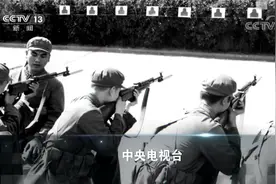 《军情时间到》 20200418 军史一刻——南京路上好八连视频封面