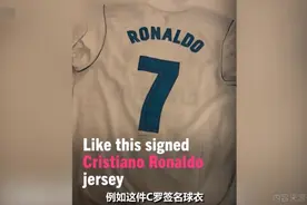C罗最励志偶像  小鹰叶蓓他折服 足拳俩Goat成莫逆之交视频封面