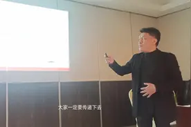 当今产品的销售模式是什幺？体验式营销锁定末端客户。视频封面