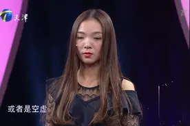 爱情保卫战：瞿玮称女生恋爱有一些内心自卑，应多交朋友培养兴趣视频封面