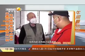 活久见！夫妻结婚30多年坚持AA制，连各自鸡蛋都标记号|都市快报