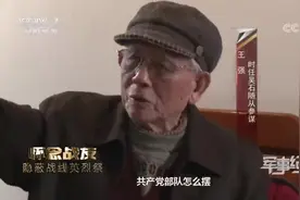 怀念战友·隐蔽战线英烈祭 终极潜伏者 吴石视频封面
