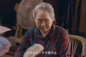 好心收留亲戚白吃住四十年不懂感恩，还要讹你的钱。好人难做呀!视频封面