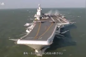 山东号舰长是什么军衔？哪种级别？说了你别不相信