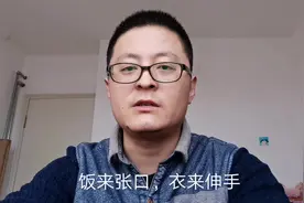 “青漂”挣钱太少，艰难抉择：卖掉青岛房子，回老家陪爸妈！视频封面