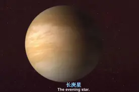 金星900度高温和数万火山的熔岩河流，是10亿年后地球的模样视频封面