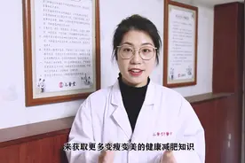 吃多了太油腻怎么办？坚持1个黄金穴位，快速去痰湿解油腻视频封面