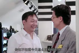 搞笑影视：许冠文鞋店第一天上班，老板娘已经看上他视频封面