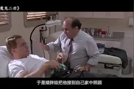 科学家发明了一种怀孕药水，男人喝了也会怀孕！视频封面