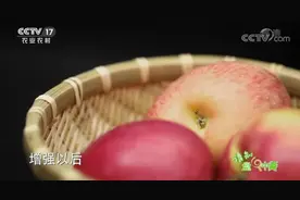 “冰糖心”苹果有病不能吃？苹果：别冤枉我！