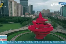 重磅！青岛中考及高中招录时间表出炉，公办民办学校实行同步招生视频封面