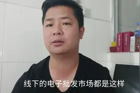 创业开电子加工厂没客户咋办？试试这种方法吧，都是这样找的视频封面