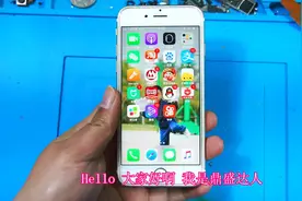 iPhone电池健康显示“维修”二字，这个时候您的电池，就需要更换视频封面