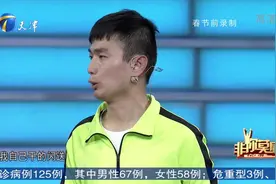 脑瘫患者自己干闪送，现场讲述工作经历惹人怜|非你莫属0217视频封面
